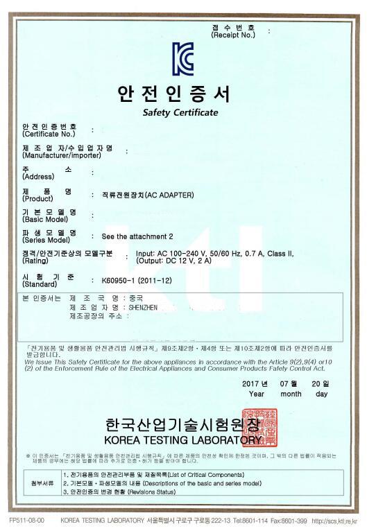 Korea Consumer products KC Certifiaction Korea Safety Certification