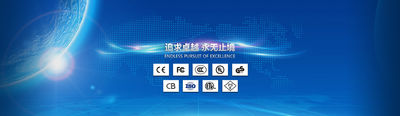 ChinaAmerican FCC CertificationCompany