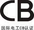 Shenzhen Power Supply CB Testing Lab  Power Adaptor IEC Testing Lab IEC62368 Test Lab IEC61558 Testing Lab China CB Test supplier