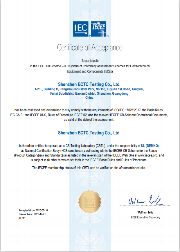 ISO17025 Testing Lab BCTC Test Lab Shenzhen CBTL Testing Lab Lithium ...