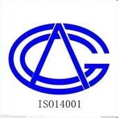 China ISO Certification ISO14001 supplier