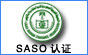 China SASO (COC Certification) supplier