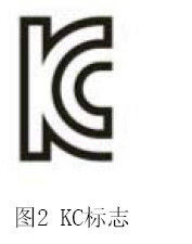 China kC-Mark Certification supplier