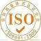 OHSAS 18001 Certification supplier
