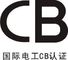 CB Mark  (IECEE-CB Scheme) supplier