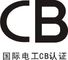 CB SCHEME IECEE CB Scheme supplier CB Testing Lab  Shenzhen CB Testing Lab China CB Test Lab CB-Marking Certification supplier